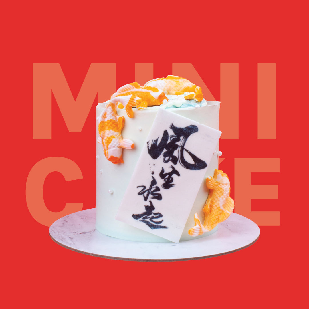 Koi Mini Cake