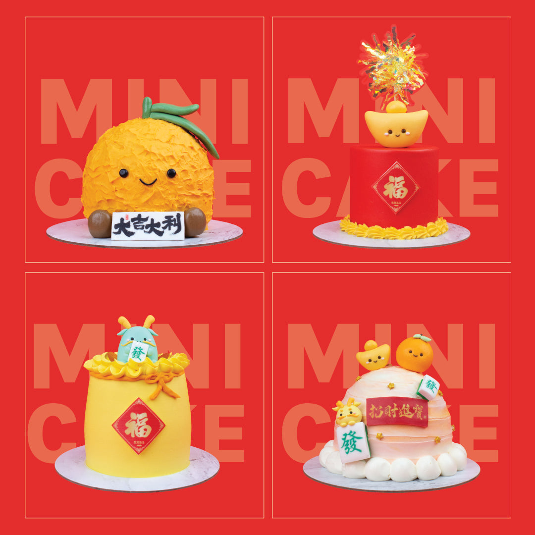Treasures Mini Cake Set (Set of 4)