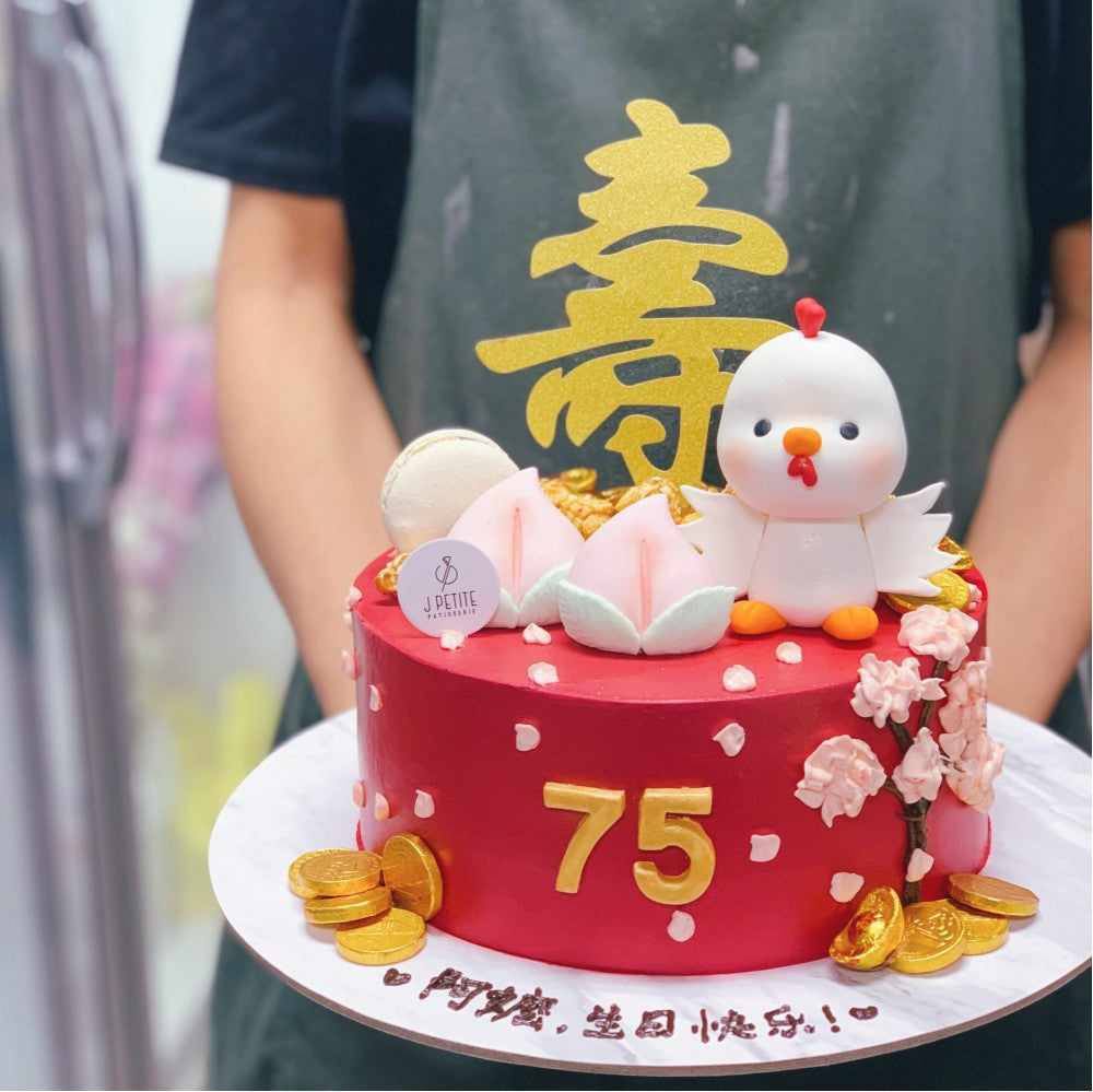 Longevity Zodiac Chicken with Gold Coins Cake